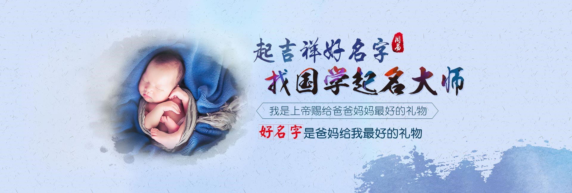 建湖属龙男孩取名大全2024 好听吉利的龙宝宝名字
